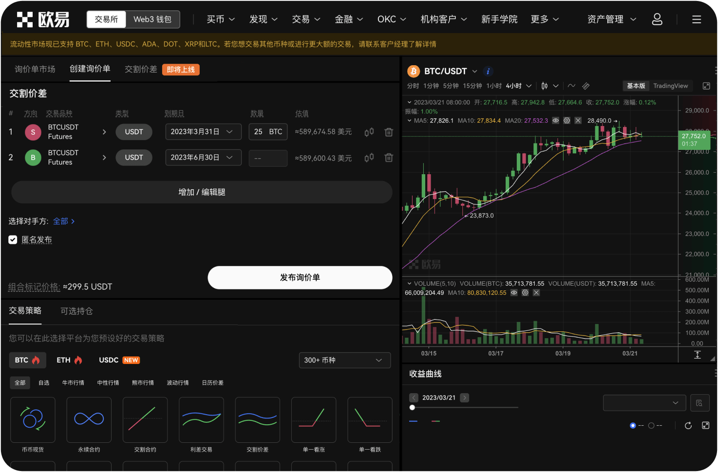 币安的安全体系怎么样